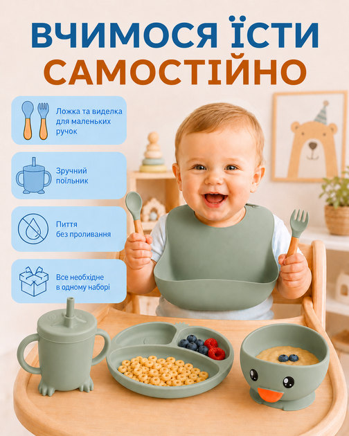 Детская посуда силиконовая ЭКО 6 предметов детский набор посуды на присосках тарелка детская чашка вилка и ложка BRS Зеленая - Фото 3 Детская посуда силиконовая ЭКО 6 предметов детский набор посуды на присосках тарелка детская чашка вилка и ложка BRS Зеленая - изображение 3