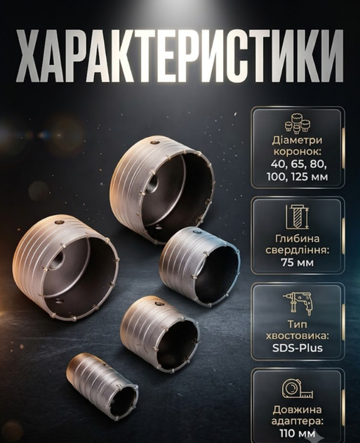 Набор коронок по бетону BOXER BX492 SDS Plus в кейсе для сверления бетона кирпича камня и монтажа подрозетников - Фото 3 Набор коронок по бетону BOXER BX492 SDS Plus в кейсе для сверления бетона кирпича камня и монтажа подрозетников - изображение 3
