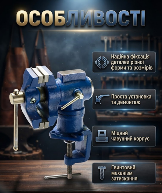 Лещата слюсарні ONEX OX427 63 мм поворотні з кріпленням струбциною для фіксації деталей і труб чавунні зі змінними губками - Фото 3 Лещата слюсарні ONEX OX427 63 мм поворотні з кріпленням струбциною для фіксації деталей і труб чавунні зі змінними губками - зображення 3