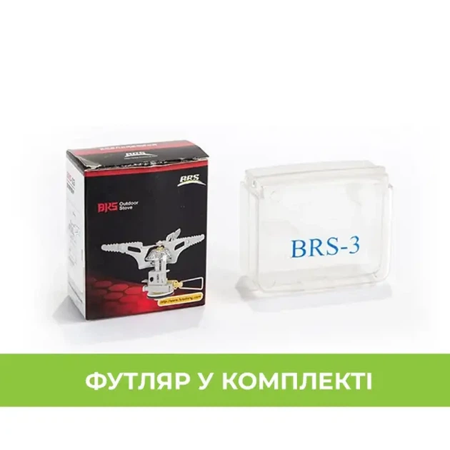 Газовий пальник BRS-3 - Фото 7 Газовий пальник BRS-3 - изображение 7