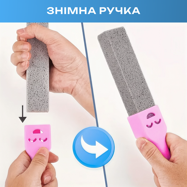 Набір для чищення унітазу , 1 ручка та 2 пемзи - зображення 3