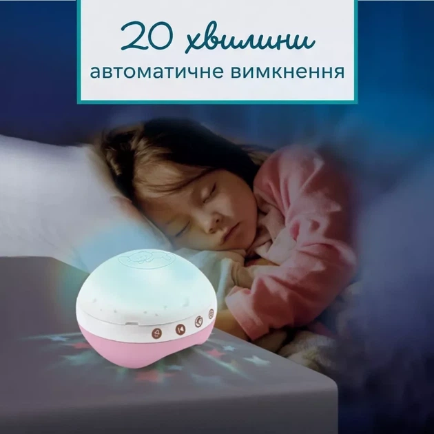 Infantino Мобіль музичний з проектором 3в1, персиковий - зображення 5