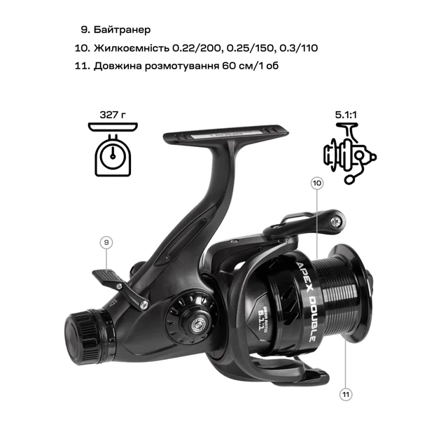 Котушка Brain Apex Double 3000 Screw Handle 6+1BB - Фото 9 Котушка Brain Apex Double 3000 Screw Handle 6+1BB - зображення 9