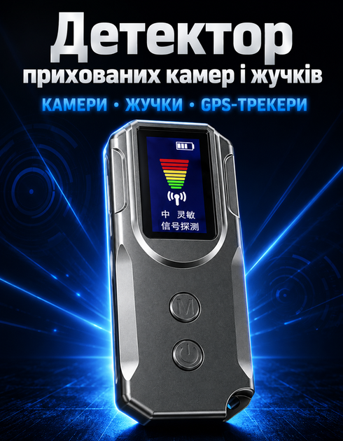 Детектор жучков скрытых камер устройство обнаружения прослушки аннижучек NF-1304 антишпион WiFi в виде маркера - Фото 1 Детектор жучков скрытых камер устройство обнаружения прослушки аннижучек NF-1304 антишпион WiFi в виде маркера - изображение 1