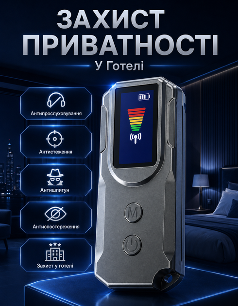 Детектор жучков скрытых камер устройство обнаружения прослушки аннижучек NF-1304 антишпион WiFi в виде маркера - Фото 4 Детектор жучков скрытых камер устройство обнаружения прослушки аннижучек NF-1304 антишпион WiFi в виде маркера - изображение 4