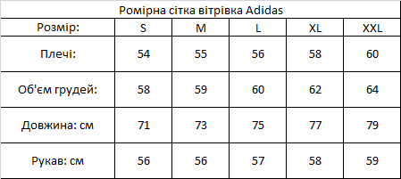 Вітрівка ADS, чоловіча, чорна, розмір XL - зображення 2