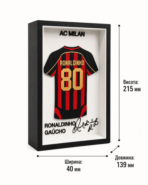 Картина-джерсі футболіста Роналдіньо Гаучо №80 у футболці клубу AC Milan. Aivory - зображення 2