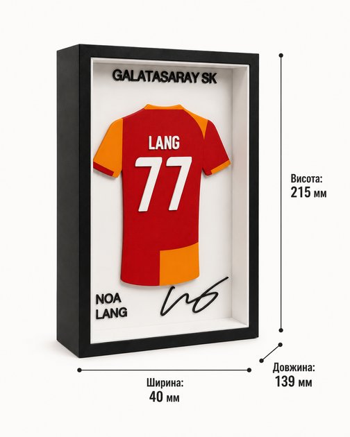 Картина-джерсі у рамці з підписом футболіста Noa Lang клубу Galatasaray SK. Aivory - изображение 2