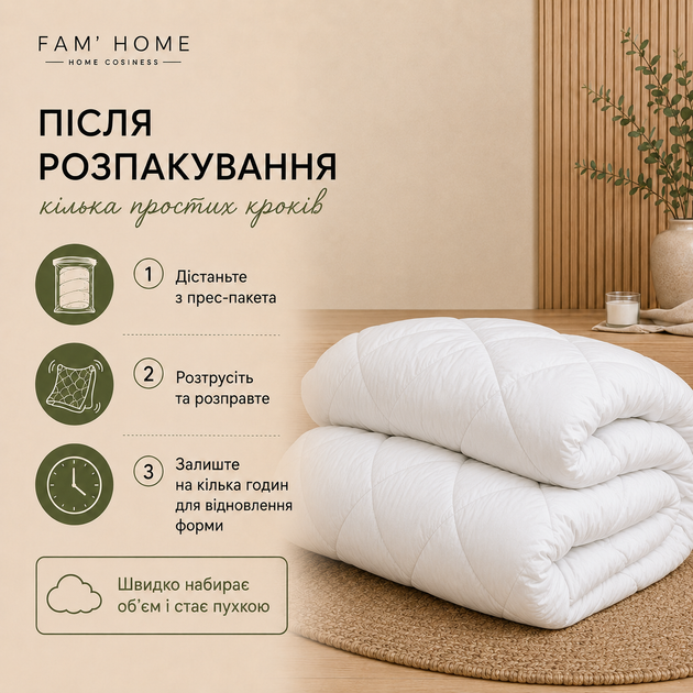 Одеяло Fam Home Демисезонное Евро 200х220 см Антиаллергенное ПЭФ волокно HCS REG 7dx64 мм стеганое с белой окантовкой (МИС47Е) - Фото 7 Одеяло Fam Home Демисезонное Евро 200х220 см Антиаллергенное ПЭФ волокно HCS REG 7dx64 мм стеганое с белой окантовкой (МИС47Е) - изображение 7