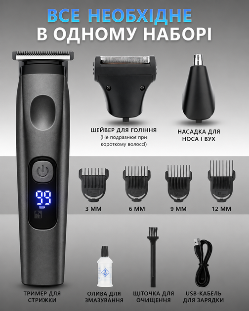 Триммер для бороды усов машинка для стрижки профессиональная для волос тела бритья на аккумуляторе триммеры бритвы для лица со сменными насадками стрижка беспроводной электротриммер аккумуляторный универсальный электро для дома подстригания бритва - изображение 7