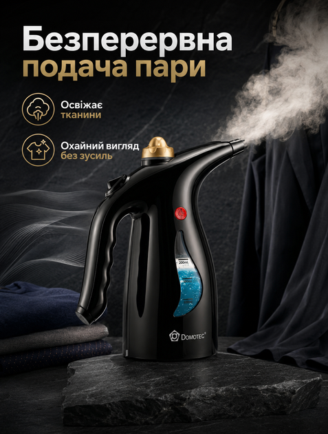 Відпарювач ручний для одягу парогенератор портативна дорожня пара праска вертикальна для прасування білизни штор 2000 Вт 200 мл з насадкою щіткою - зображення 7