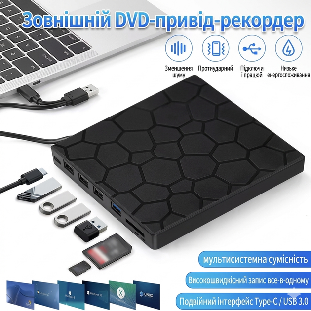 Внешний дисковод Maiwo B0260 CD DVD RW USB 3.0 Type-C 10 в 1 с хабом картридером Micro SD для ноутбука и макбука Черный портативный оптический привод для записи и чтения дисков с высокой скоростью передачи данных - изображение 3