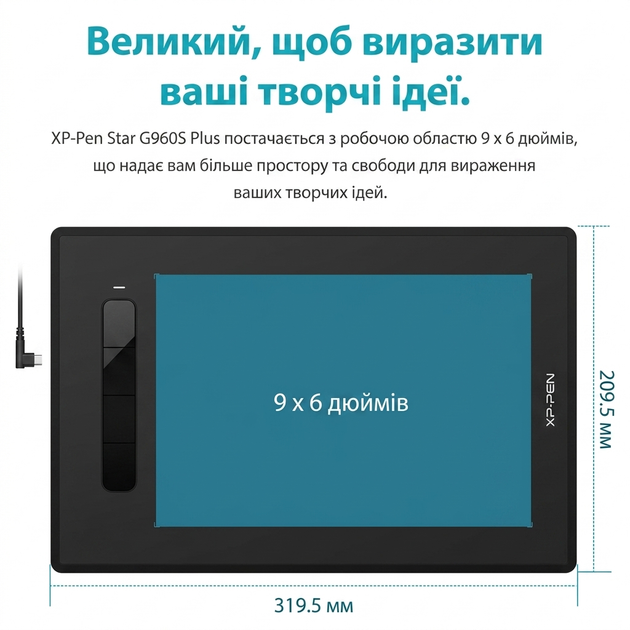 Графічний планшет XP-Pen Star G960S Plus – Універсальний 9×6 дюймів із PH2 Stylus - изображение 5