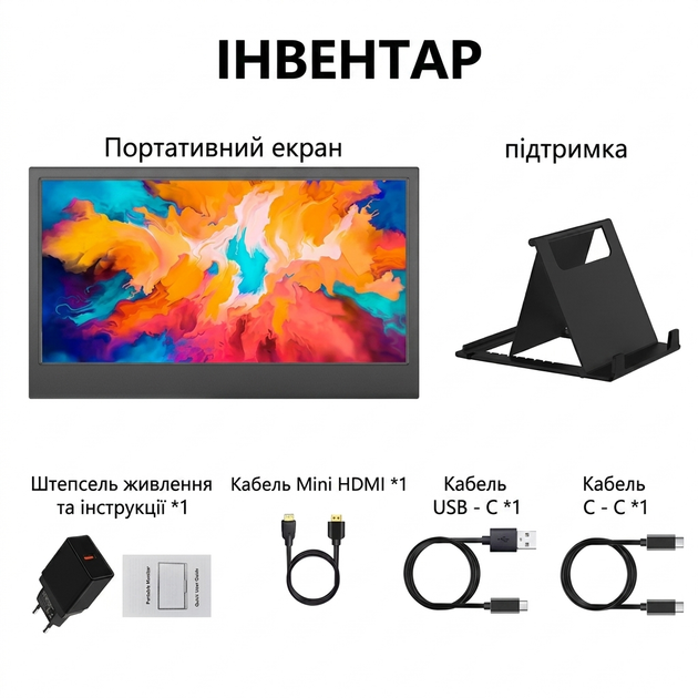 MUCAI N116A 11,6" – Компактний портативний монітор для роботи, ігор і мультимедіа - изображение 8