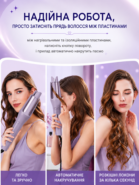 Плойка автоматическая AND электрический стайлер для завивки волос 1000 Вт, автоматическая плойка для создания локонов, щипцы для завивки волос, профессиональный стайлер для укладки волос - Фото 3 Плойка автоматическая AND электрический стайлер для завивки волос 1000 Вт, автоматическая плойка для создания локонов, щипцы для завивки волос, профессиональный стайлер для укладки волос - изображение 3