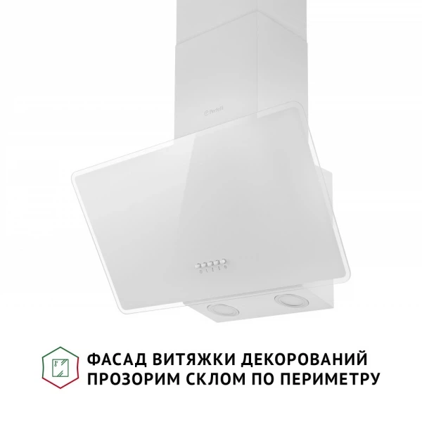 Витяжка Perfelli VICCO 6HM BIANCO - Фото 3 Витяжка Perfelli VICCO 6HM BIANCO - зображення 3