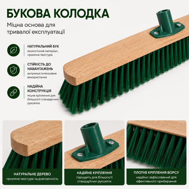Щетка для улицы 80 см с жесткой щетиной, уличная щетка для подметки тротуаров, двора, мостовки, гаража и состава - Фото 3 Щетка для улицы 80 см с жесткой щетиной, уличная щетка для подметки тротуаров, двора, мостовки, гаража и состава - изображение 3