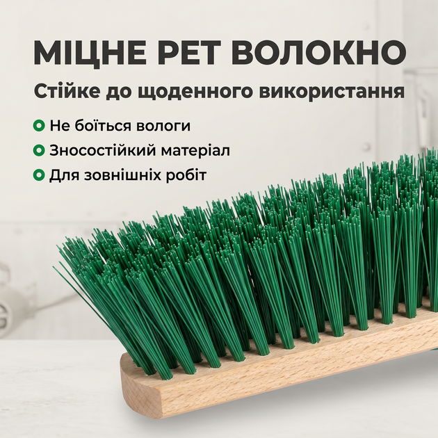 Щетка для улицы 40 см с жесткой щетиной, уличная щетка для подметки тротуаров, двора, мостовки, гаража и состава - изображение 4