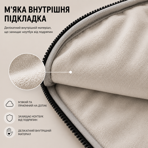 Чехол для ноутбука 14 дюймов 37×27×2,5 см защитный с мягкой подкладкой и двойной молнией, черный - изображение 3