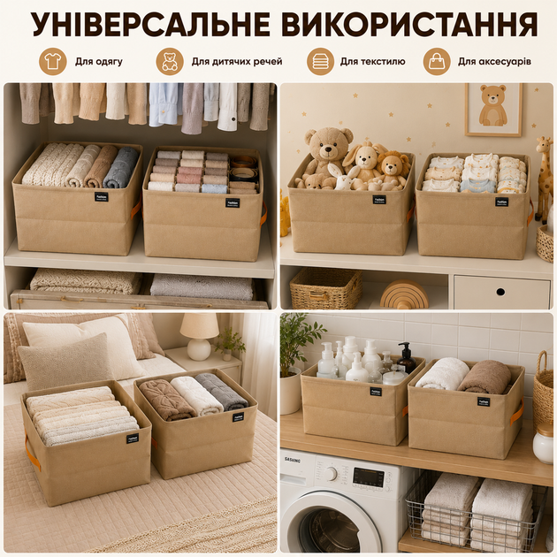Органайзеры для хранения одежды 2 шт 37×25×21 см, текстильные коробки для шкафа, гардеробной, кофры для хранения вещей - Фото 6 Органайзеры для хранения одежды 2 шт 37×25×21 см, текстильные коробки для шкафа, гардеробной, кофры для хранения вещей - изображение 6
