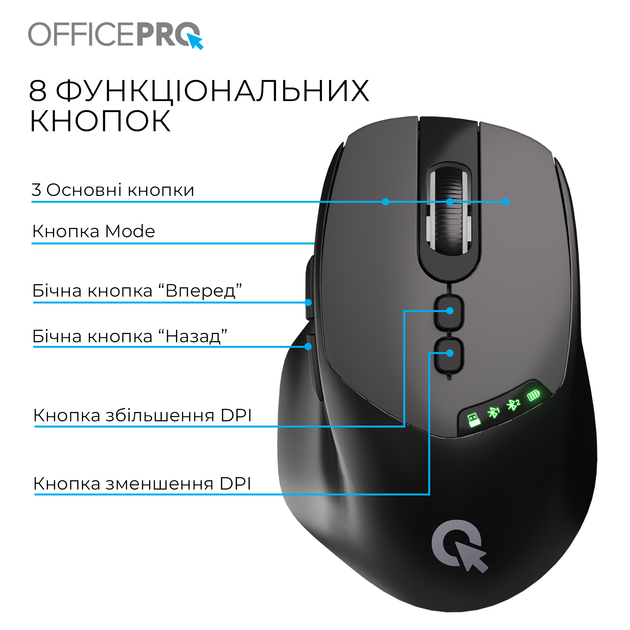 Миша OfficePro M520B Bluetooth/Wireless Black - Фото 10 Миша OfficePro M520B Bluetooth/Wireless Black - изображение 10