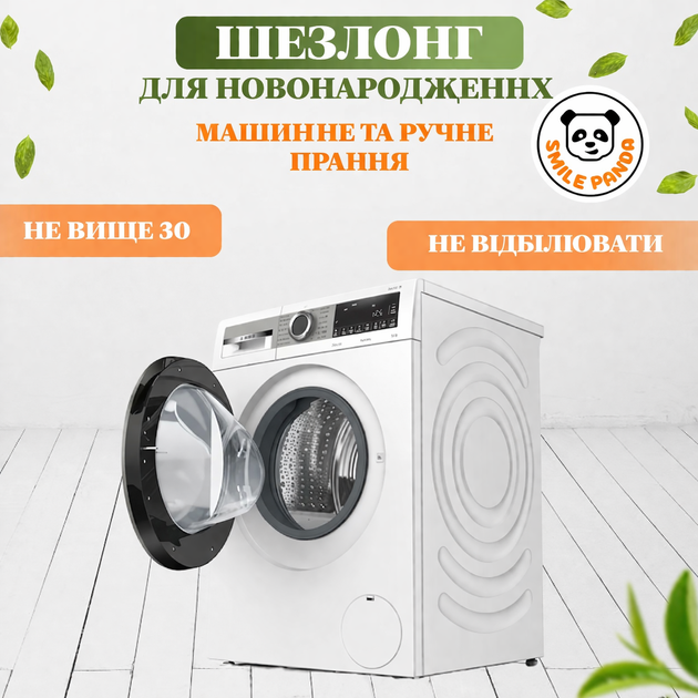 Шезлонг для немовлят оливковий - білий каркас + дуга з іграшками - зображення 3
