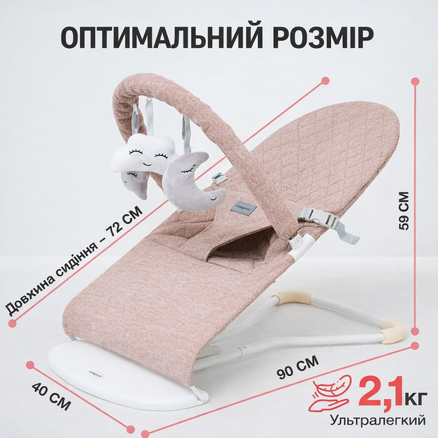 Шезлонг для новорожденных от 0 лет, детский складной с дугой и игрушками, бежевий - изображение 2