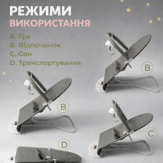 Шезлонг для немовлят оливковий - білий каркас + дуга з іграшками - зображення 7