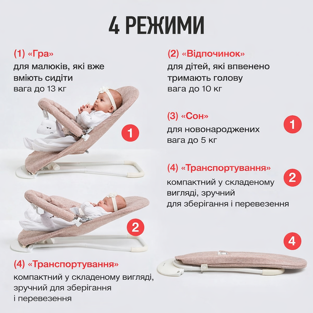 Шезлонг для новорожденных от 0 лет, детский складной с дугой и игрушками, бежевий - изображение 7