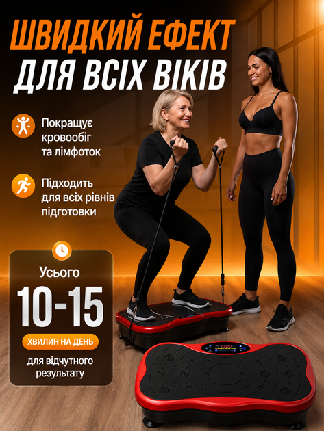 Виброплатформа для тренировок электрическая с пультом управления, вибрационная платформа для фитнеса и домашних тренировок до 150 кг, тренажер для всего тела, платформа для занятий от сети - изображение 3