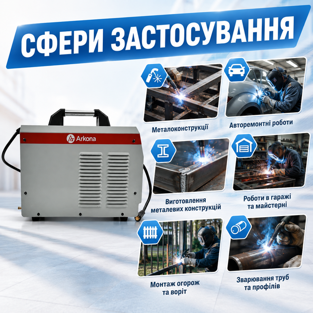 Зварювальний напівавтомат Arkona MIG/MAG/MMA/TIG-340 40-340 А 4.1 кВт Flux інвертор для зварювання дротом 0.6-1.0 мм і електродами 1.6-4 мм з IGBT - зображення 3