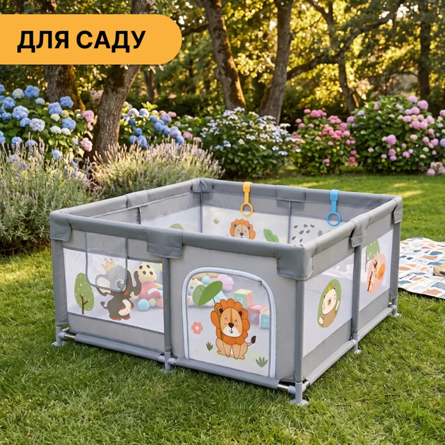 Детский манеж с шариками LEOBRO «Король леса» 120 x 120 см Детский игровой манеж складной - Фото 2 Детский манеж с шариками LEOBRO «Король леса» 120 x 120 см Детский игровой манеж складной - изображение 2