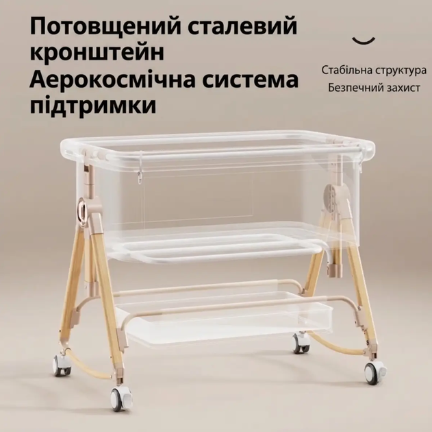 Ліжечко-трансформер LEOBRO Smart Crib Pro 5в1 Сіре дитяче ліжечко для новонародженого - Фото 4 Ліжечко-трансформер LEOBRO Smart Crib Pro 5в1 Сіре дитяче ліжечко для новонародженого - зображення 4