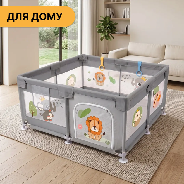 Детский манеж с шариками LEOBRO «Король леса» 120 x 120 см Детский игровой манеж складной - Фото 3 Детский манеж с шариками LEOBRO «Король леса» 120 x 120 см Детский игровой манеж складной - изображение 3