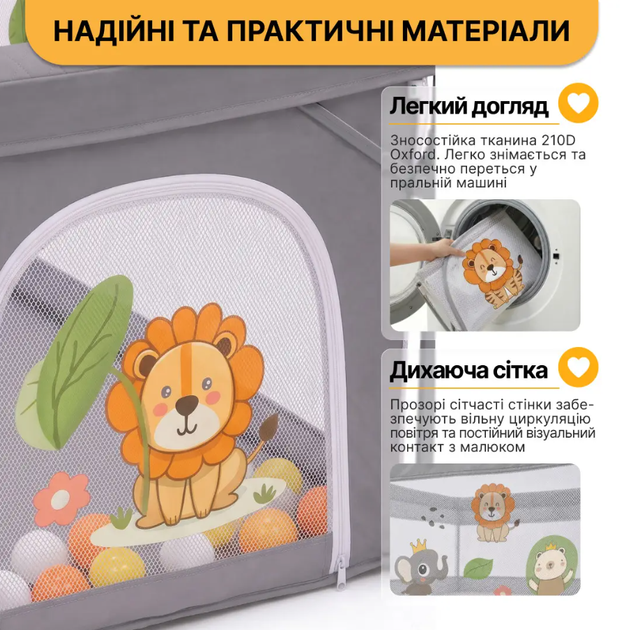 Детский манеж-трансформер с шариками LEOBRO Король леса 120 x 120 см для детей с высокой прочностью - изображение 7