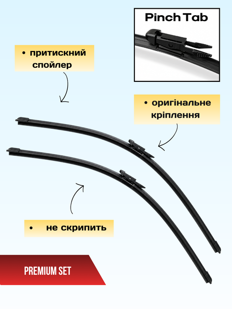 Щітки Склоочисники для Ford Fusion 2012-2020р двірники пара комплект на Ford Fusion безкаркасні двірники - зображення 2