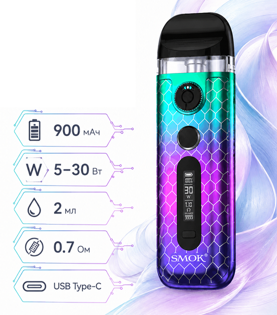 Многоразовая Pod-система Smok Novo 5 KIT 7 Color Cobra 900мАч вейп с сменным картриджем на 2мл - Фото 3 Многоразовая Pod-система Smok Novo 5 KIT 7 Color Cobra 900мАч вейп с сменным картриджем на 2мл - изображение 3