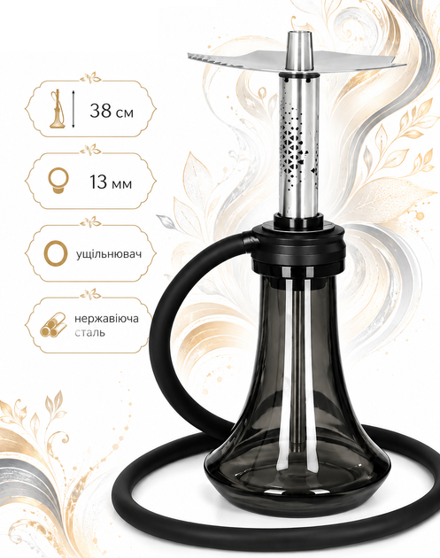 Кальян Embery MiniMONO 3.1 Silver-Black 38см из нержавеющей стали походной компактный с диффузором - изображение 2