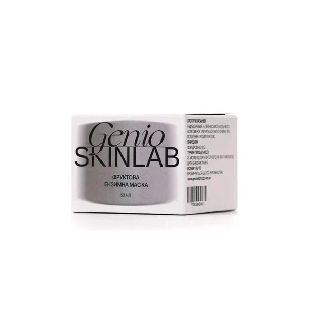 Маска фруктова ензимна GENIO SKINLAB Enzym Glow Mask 50 мл - Фото 1 Маска фруктова ензимна GENIO SKINLAB Enzym Glow Mask 50 мл - изображение 1