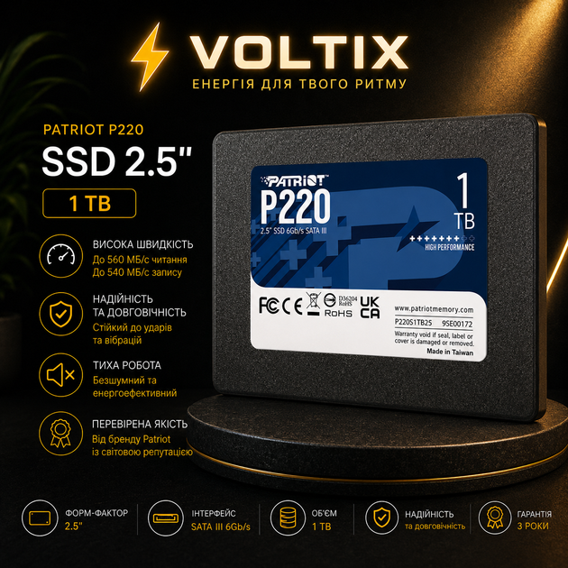 Внутренний накопитель SSD Patriot P220 1TB 2.5" 7mm SATAIII - изображение 2
