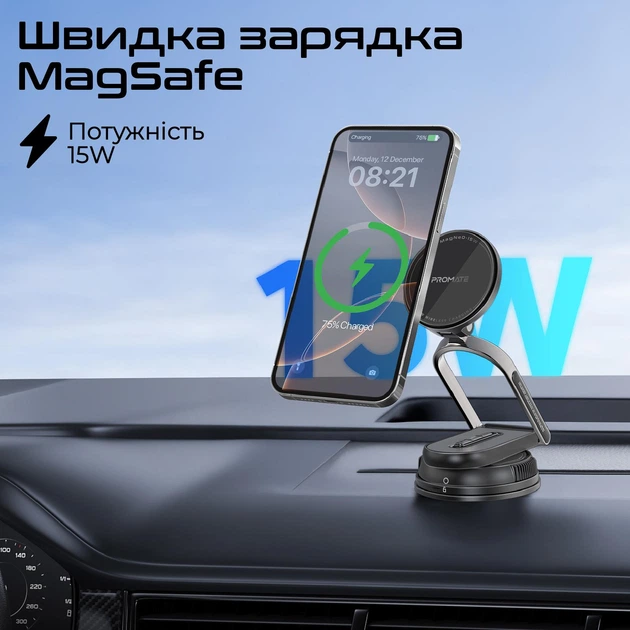 Автодержатель для телефона магнитный Promate MagNeo-15W Black (magneo-15w) - изображение 3