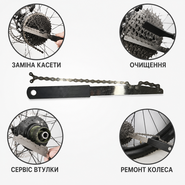 Ключ-хлест для снятия велосипедной кассеты, цепной фиксатор задних звезд - изображение 4