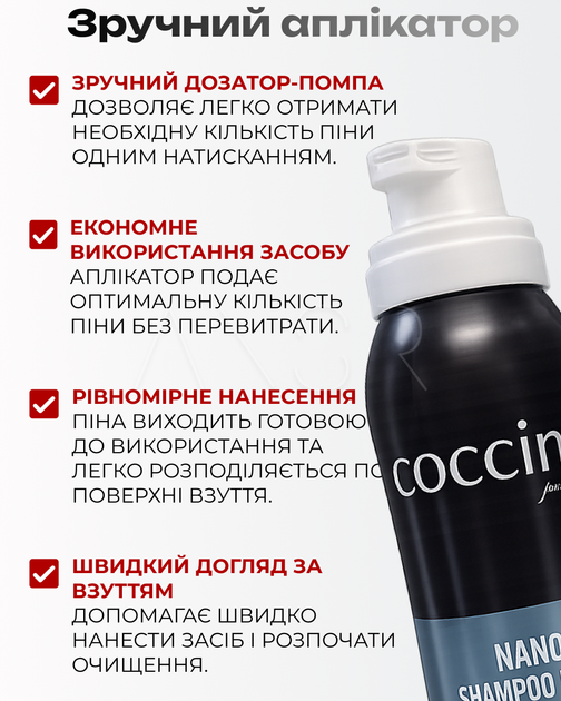 Повний набір для чистки взуття - Активна піна, щітка для замші, щітка ворс та мікрофібра - Фото 7 Повний набір для чистки взуття - Активна піна, щітка для замші, щітка ворс та мікрофібра - зображення 7