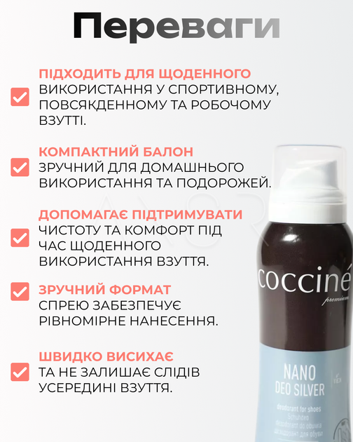 Дезодорант для взуття Nano Deo Silver з наночастинками срібла 150 мл - зображення 4