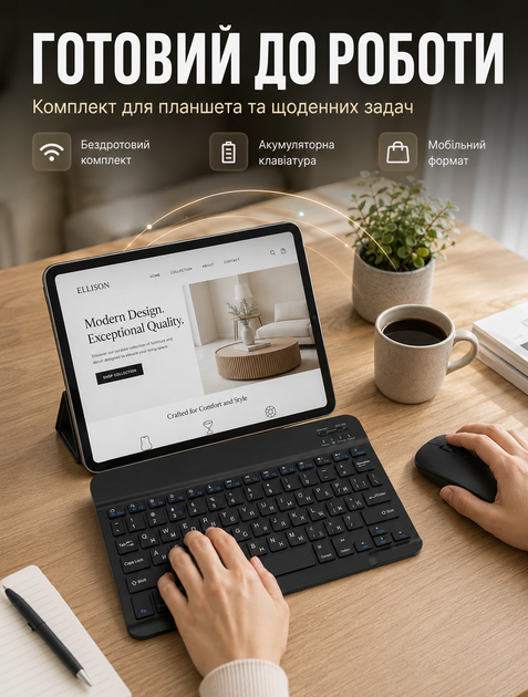 Беспроводной комплект клавиатура и мышь Bluetooth с украинской раскладкой для планшета с аккумулятором - изображение 3