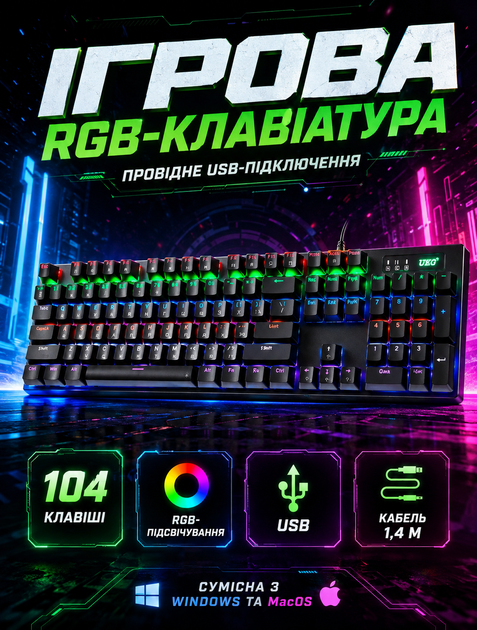 Проводная игровая клавиатура для ПК с RGB подсветкой полноразмерная раскладка на 104 клавиши с мягким ходом клавиш - изображение 8