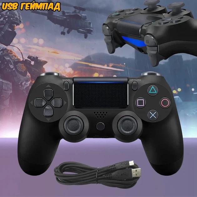 Геймпад DoubleShock Wired для PlayStation 4 проводной USB с вибрацией - изображение 5