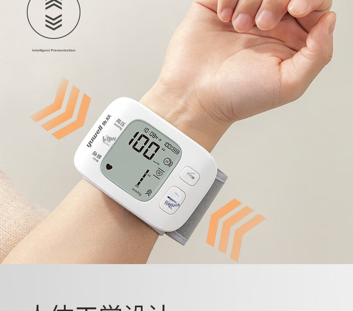 Тонометр Yuwell на запястье электронный, голосовой, 8800AR - изображение 3