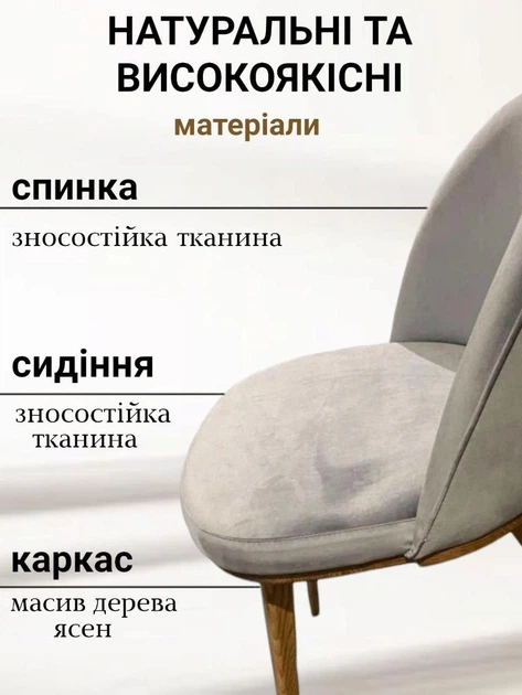 Стілець обідній дерев'яний кухонний Клара на кухню м'який зі спинкою для банкету кафе кухні стільці кухонні обідні колір рустик тканина альміра - зображення 3
