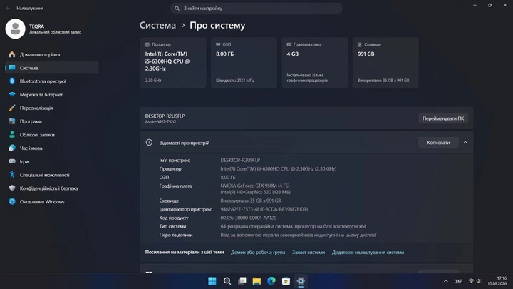 Ігровий ноутбук Acer Aspire VN7-792G 17.3" | i5-6300HQ | GTX 950M 4GB | 8GB DDR4 | SSD 1TB HDD - Б/У - Фото 2 Ігровий ноутбук Acer Aspire VN7-792G 17.3" | i5-6300HQ | GTX 950M 4GB | 8GB DDR4 | SSD 1TB HDD - Б/У - изображение 2